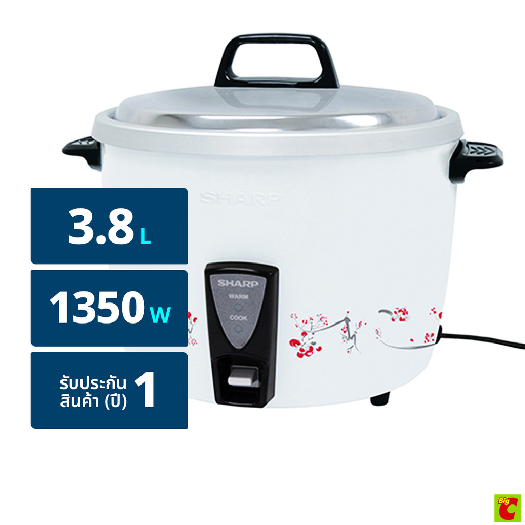 ชาร์ป หม้อหุงข้าวไฟฟ้าเชิงพาณิชย์ รุ่น KSH-D44 ขนาด 3.8 ล.
