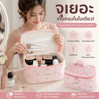 กระเป๋าเครื่องสำอาง แบบพกพา กระเป๋าแต่งหน้าทรงตั้ง กันน้ำ นุ่มนิ่ม มีหูจับ