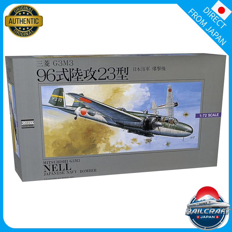 MICRO ACE 1/72 World War II Aircraft Series No.6 Mitsubishi G3M3 Type 96 Army Attack Bomber Plastic 