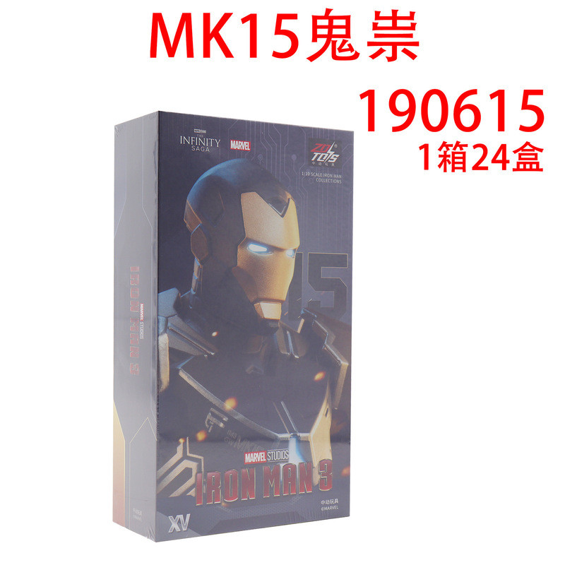 Sinodong Iron Man MK15 Sneaky MK16 เครื่อง MK2 Marvel Action Figure ของเล่น
