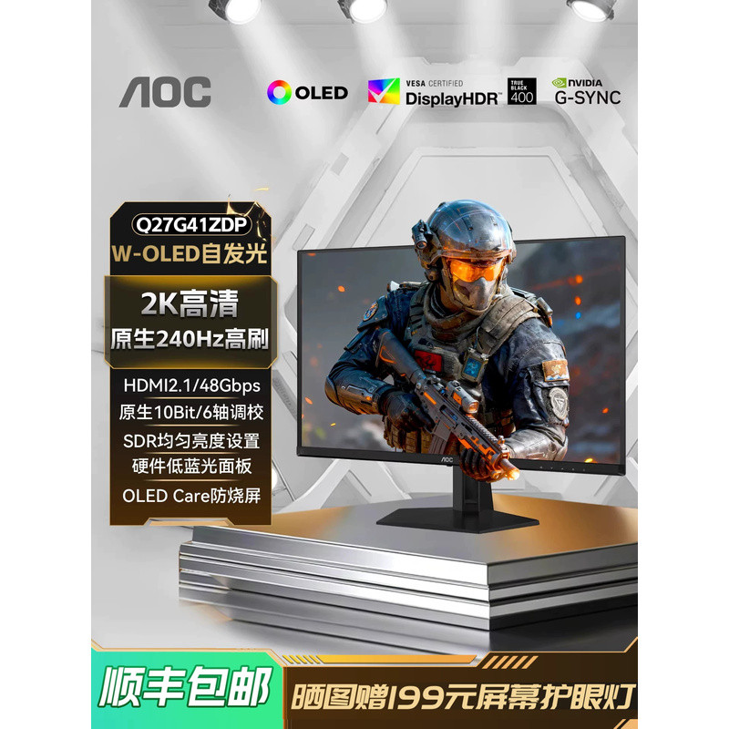 AOC27 นิ้ว 2K High Swip 240Hz Gaming OLED คอมพิวเตอร์ Monitor Q27G41ZDP หน้าจอ 360 เกม 24