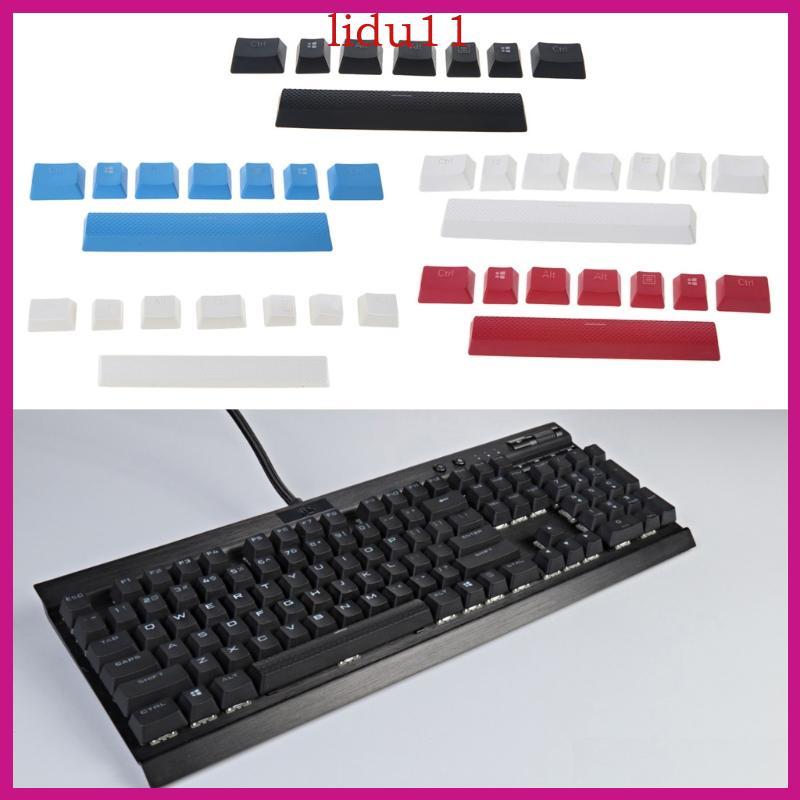 LID PBT Keycaps หนา PBT Space Bar Keycaps สําหรับ Corsair STRAFE คีย์บอร์ด 4 สีเท่านั้น Keycaps ไม่ใ
