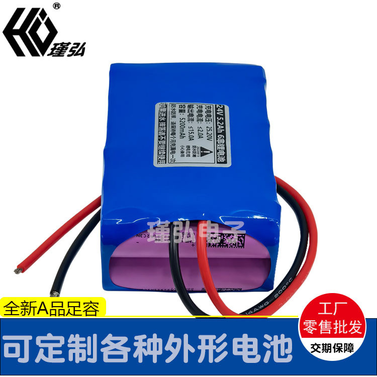 22.2 V24V5.2Ah Smart Food Delivery Robot Lithium Battery Pack อุปกรณ์อุตสาหกรรม จักรเย็บผ้า ชุดแบตเต