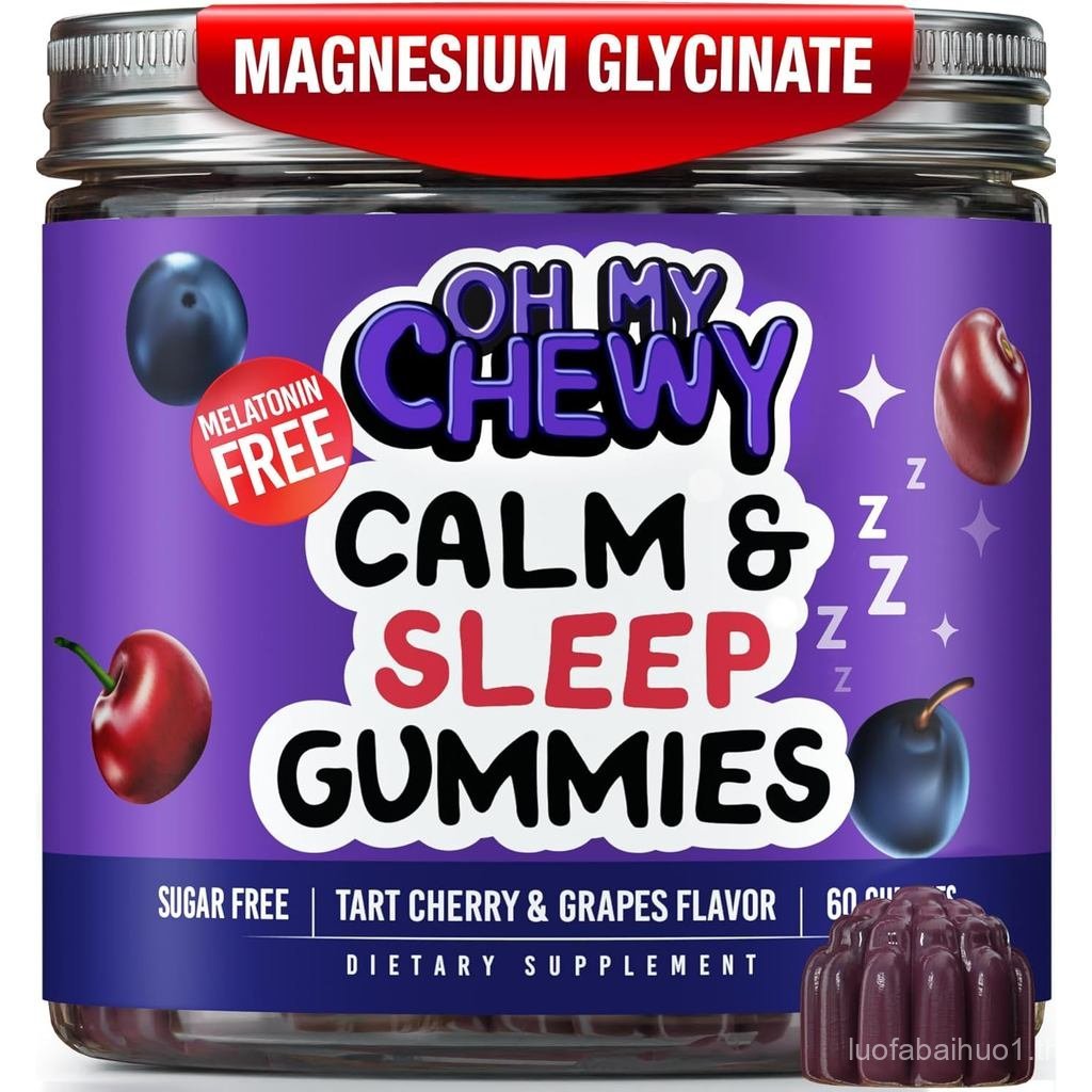 OH MY CHEWY Magnesium Glycinate สําหรับและวัยรุ่น พอร์ต Sugar and & Chillax พร้อม Chamomile และ Lemo