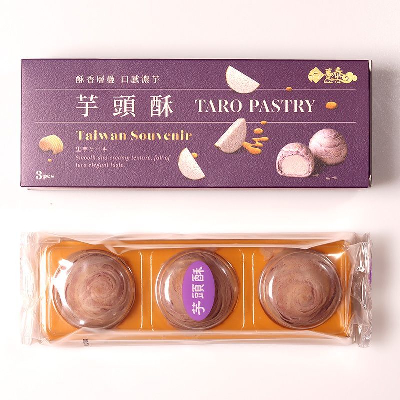 Taiwan Taro Crisp Zhutai Taro Crisp Dajia Amethyst Crisp พิเศษ