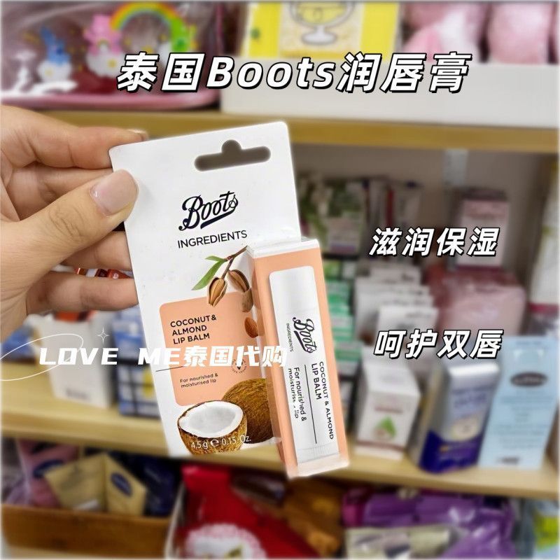 Thailand Boots Lip Balm Coconut Almond Milky Lemon Jasmine Moisturizing 7/22/5