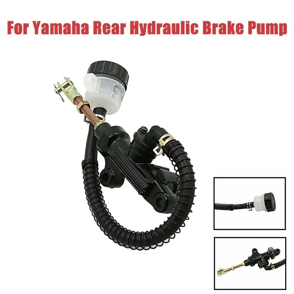 ด้านหลังปั๊มไฮดรอลิกเบรคอุปกรณ์เสริมสําหรับ Yamaha Banshee YFZ350 1987-2006 YZF R1 R6 TZ250 TZR250 R