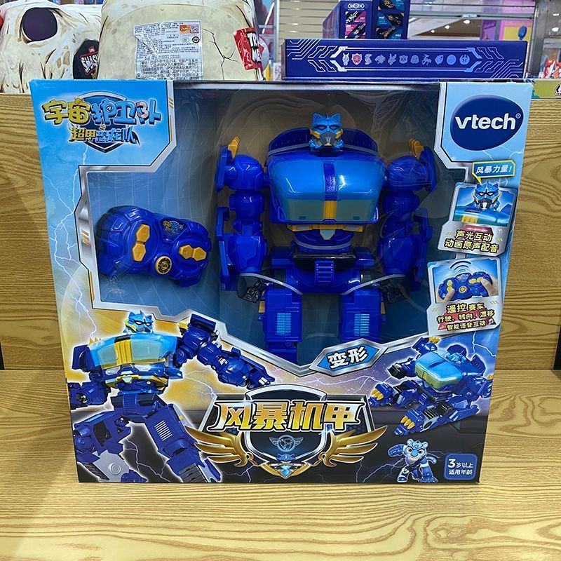 [Weiyida] Cosmic Guard Storm Mecha Remote Control Version Boy Children Transformation Toy Model ของข