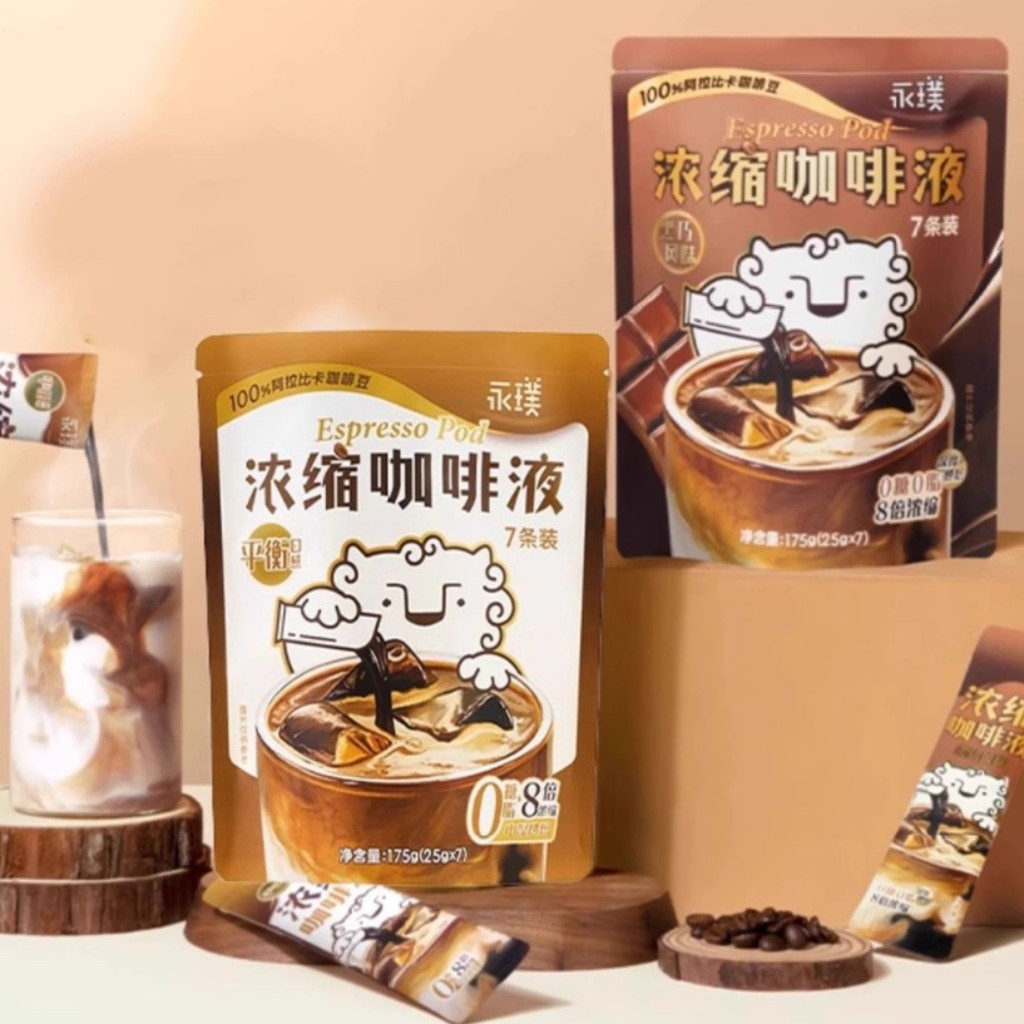 0702354207023542Yongpu Espresso Liquid กาแฟดําปราศจากน้ําตาล 126g (18g * 7) กาแฟดําเอสเปรสโซอเมริกัน