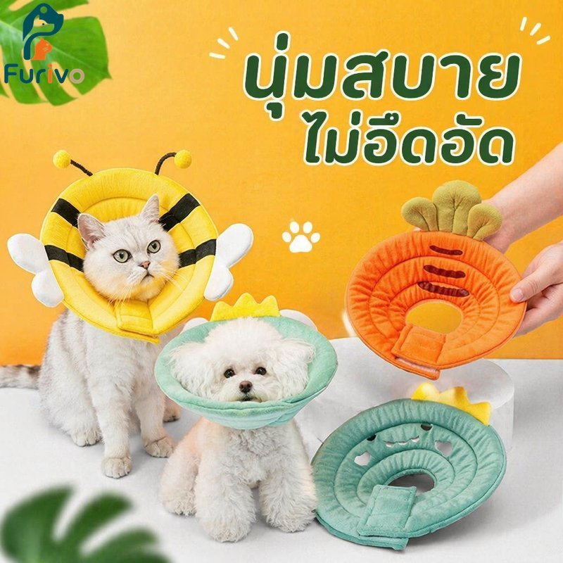 Pet Elizabeth Collar Soft Adjustable Recovery Cone Anti Lick Anti Bite Cat Dog น่ารักโดนัท