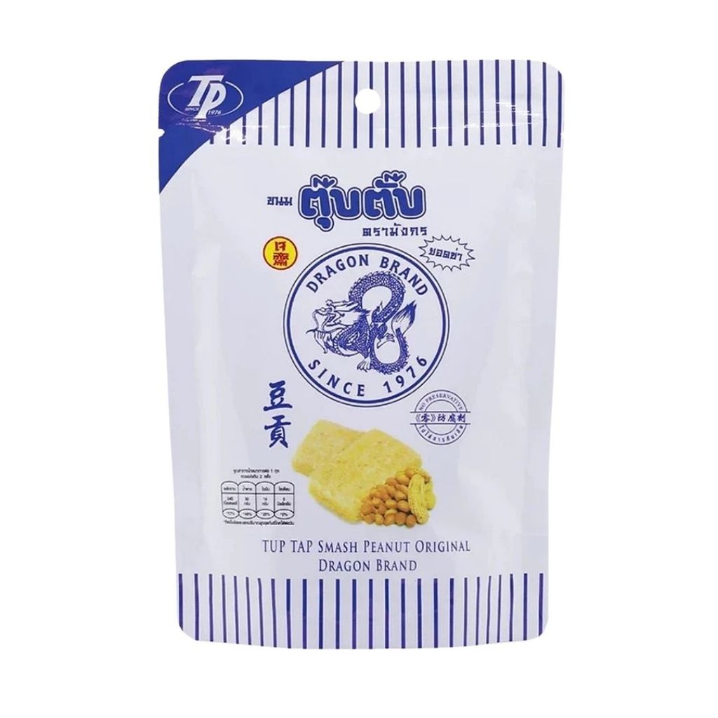 ตรามังกร ขนมตุ๊บตั๊บดั้งเดิม Dragon Brand Tuptub Peanut Original 70g.