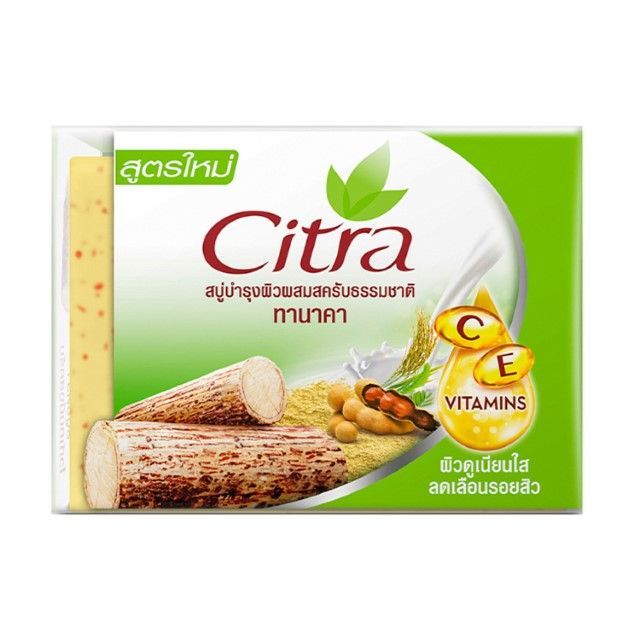 ซิตร้า สบู่บำรุงผิวทานาคา Citra Skin Tanaka Soap 110g.