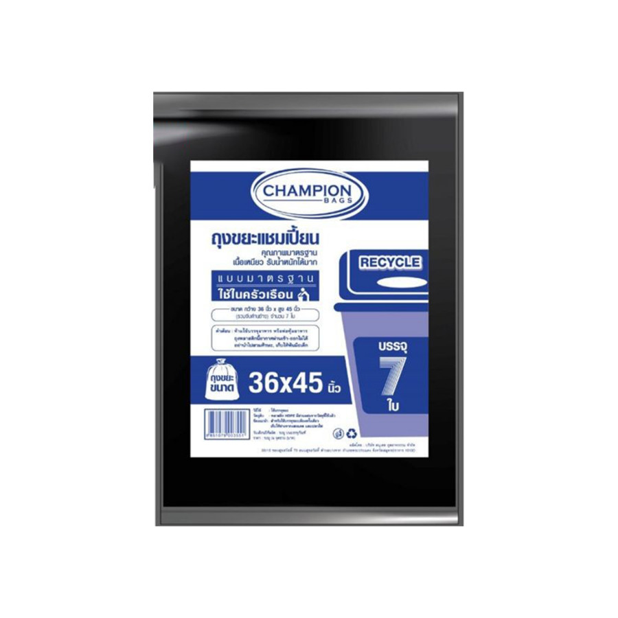 แชมเปี้ยน ถุงขยะดำ36X45นิ้ว Champion Black Bin Bag 36X45" 10Pcs.