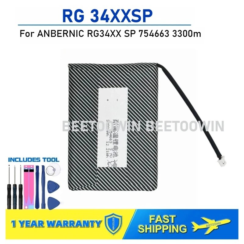 สําหรับ ANBERNIC RG 34XXSP RG34XX SP 754663 แบตเตอรี่ 3300มะห์