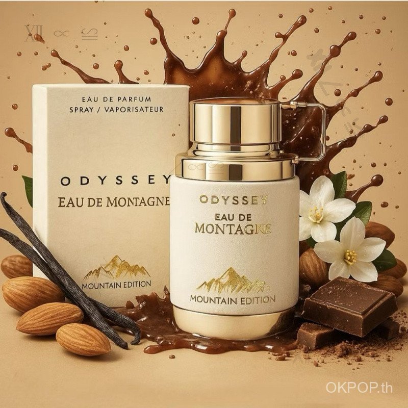 ขายน้ําหอม Armaf Odyssey Eau de Montagne (Mountain Edition) by Kidda_Market 2ESB