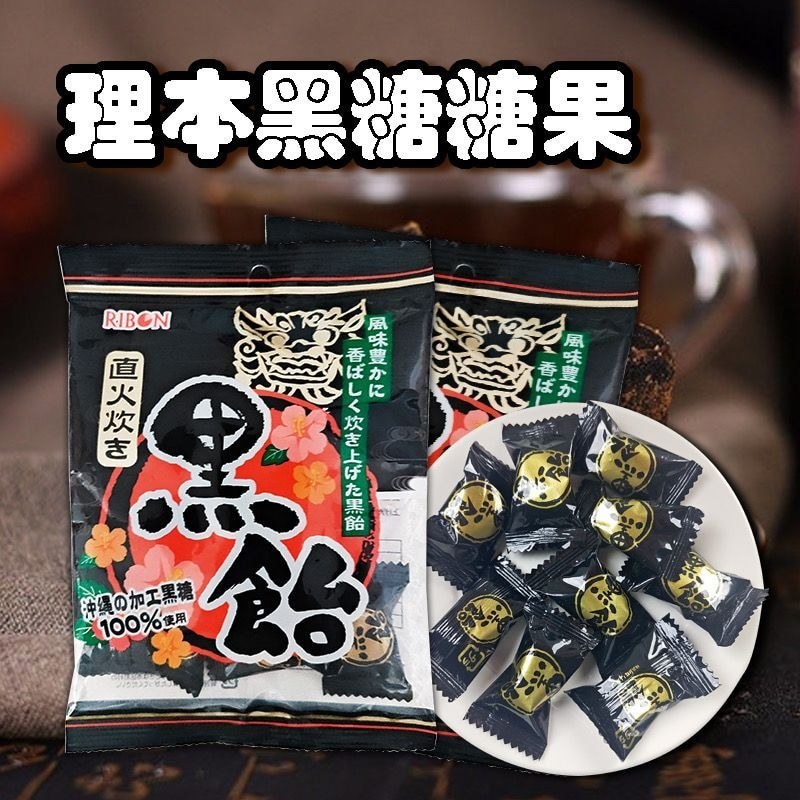 นําเข้าขนมริบบิ้นน้ําตาลทรายแดงสไตล์ญี่ปุ่น Okinawa Snacks Wedding Candy Okinawa Brown Sugar Flavour