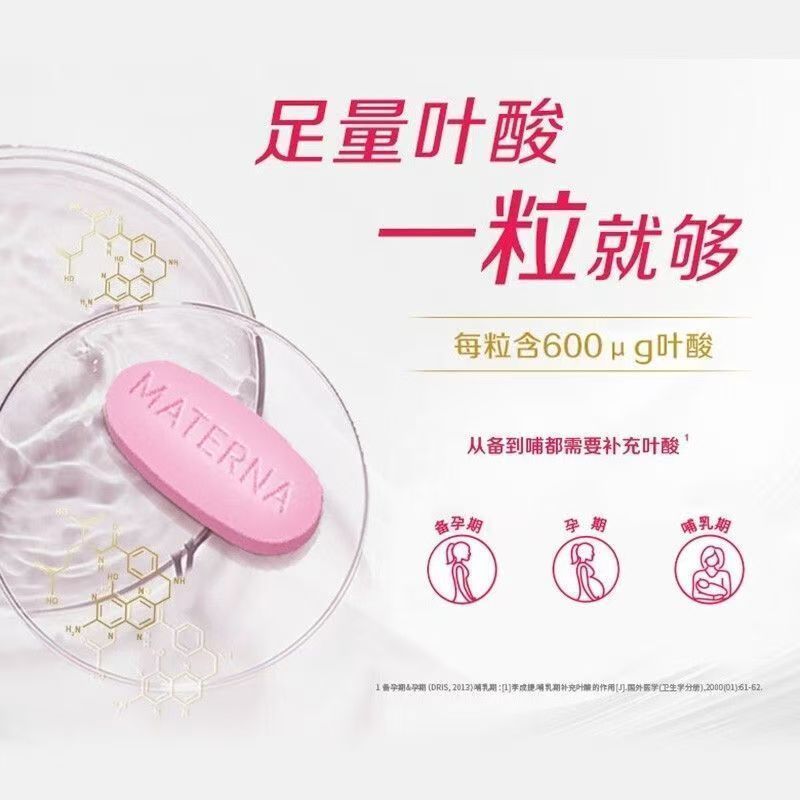 Wyeth Wyeth Folic Acid Martner dha หญิงตั้งครรภ์การตั้งครรภ์การการตั้งครรภ์คลอดบุตร Multivitamin Fol