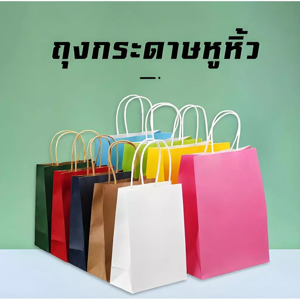 10สิบถุงกระดาษหนังพกพาเครื่อง แต่งกายห่ออาหารห่อกลับบ้านบรรจุถุงของขวัญ thumbnail 5