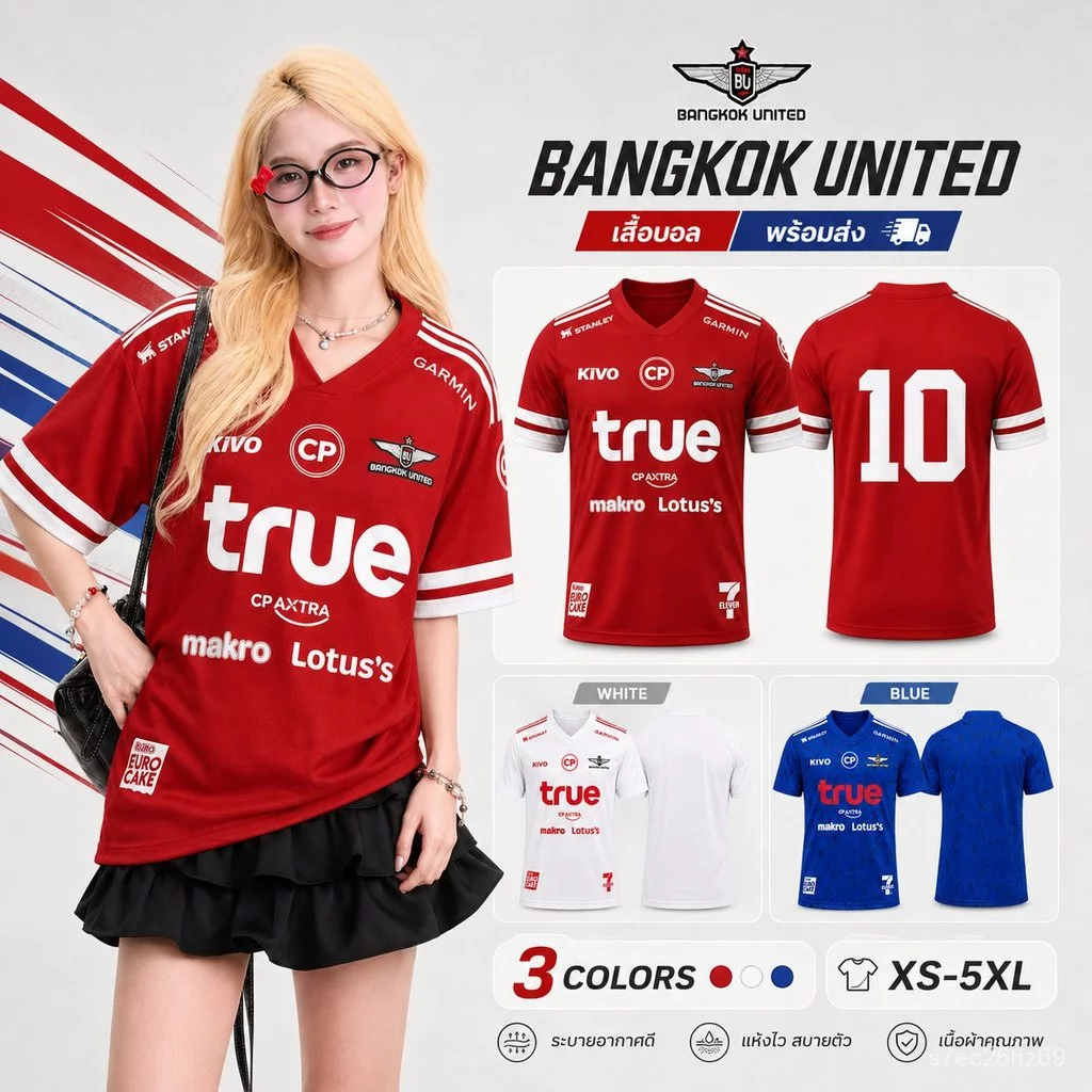 KIVO เสื้อบอล Bangkok United 2025/26 รุ่นแฟนเมด เสื้อสโมสรไทยลีก คอวีแขนสั้น แห้งไว ระบายอากาศ Unisex 3 สี XS-5XL พร้อมส