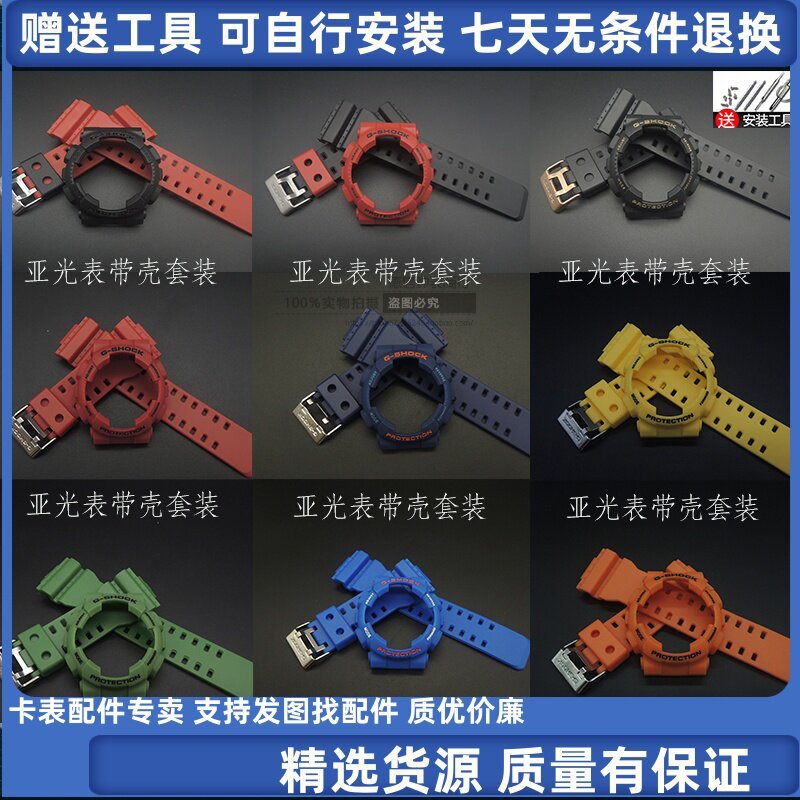 เหมาะสําหรับ Casio GAX GD GA110 100 120 GA140 5081 5146 Blue Building Block Case Strap