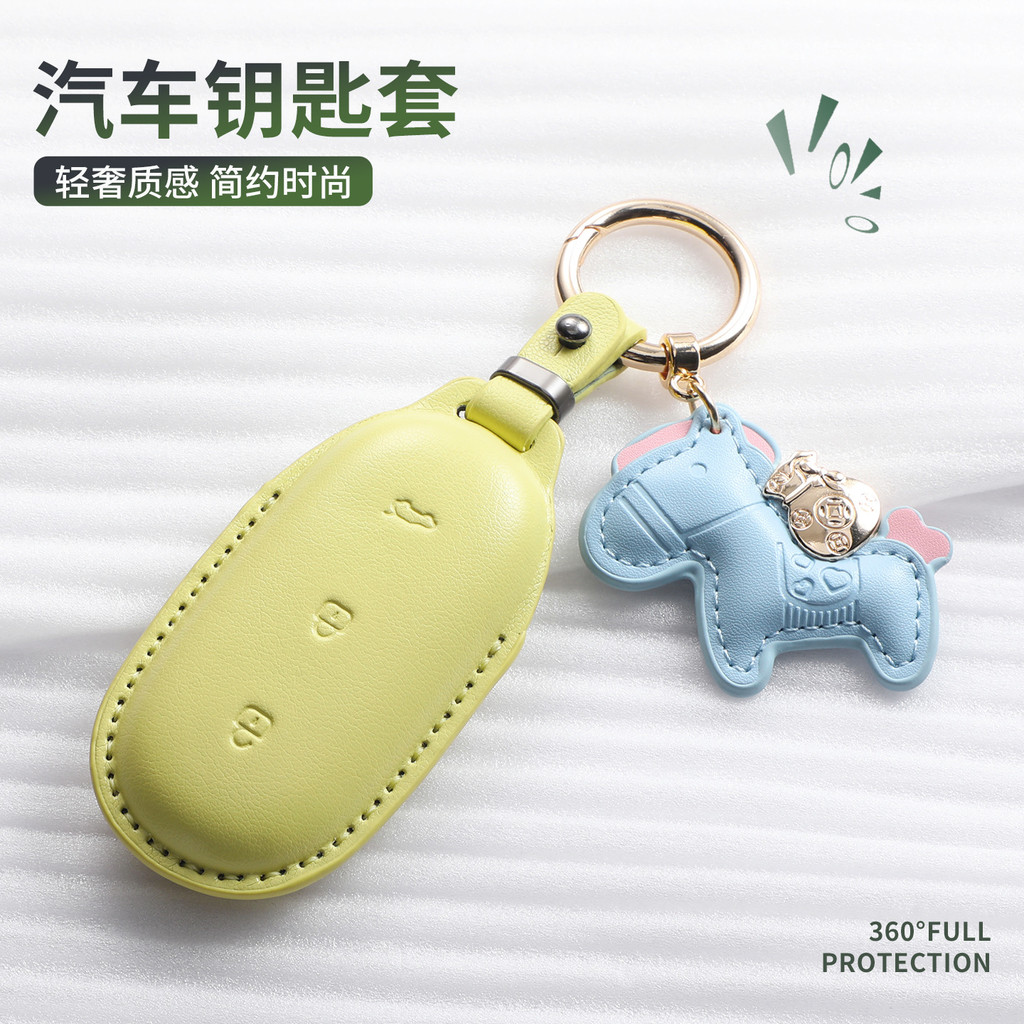 คุณภาพสูง-Ideal L6 L7 L8 L9 Key Shell Chain เหมาะสําหรับ L6pro L8pro L9Ultra Rejuvenating ฝาครอบกุญแ