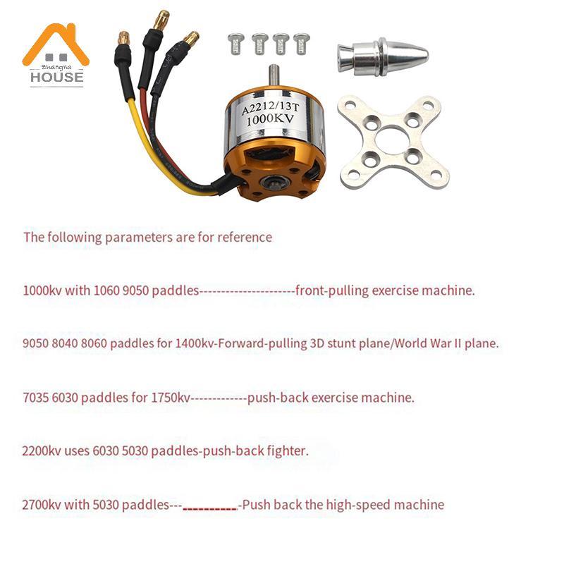 ZN A2212 มอเตอร์ไร้แปรง 930/1000/1400/2200/2450/2700KV สําหรับ RC เครื่องบินเครื่องบิน Multi-copter 