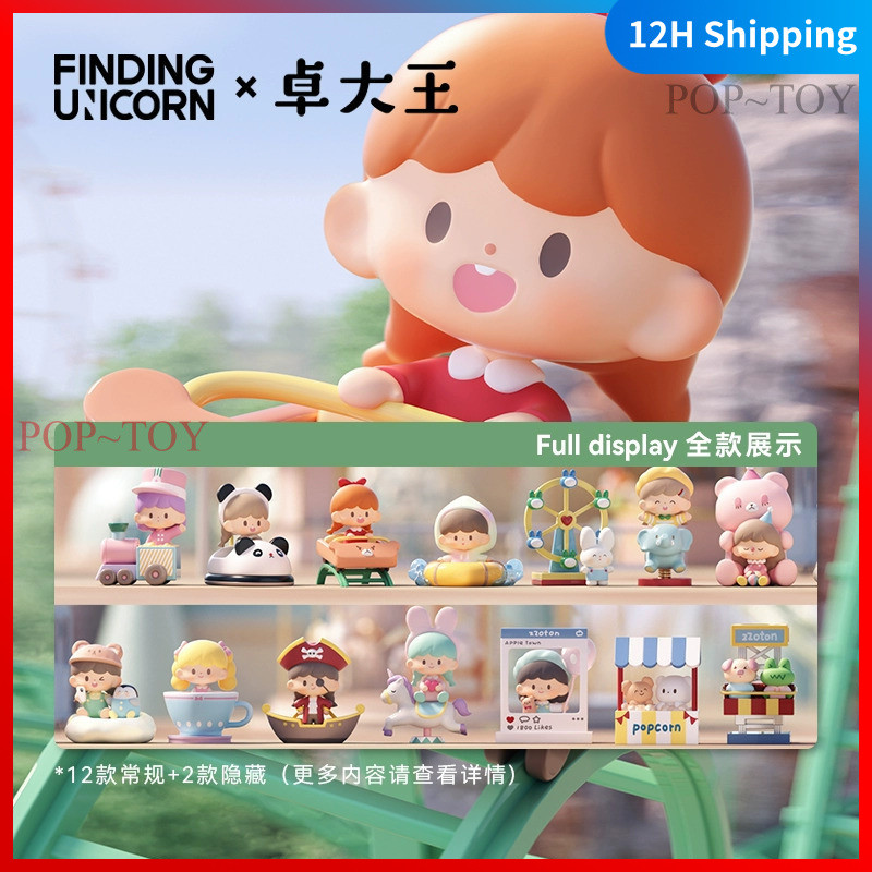 zZoton Treasure Land Series Cute Figures finding unicorn zzoton blind box