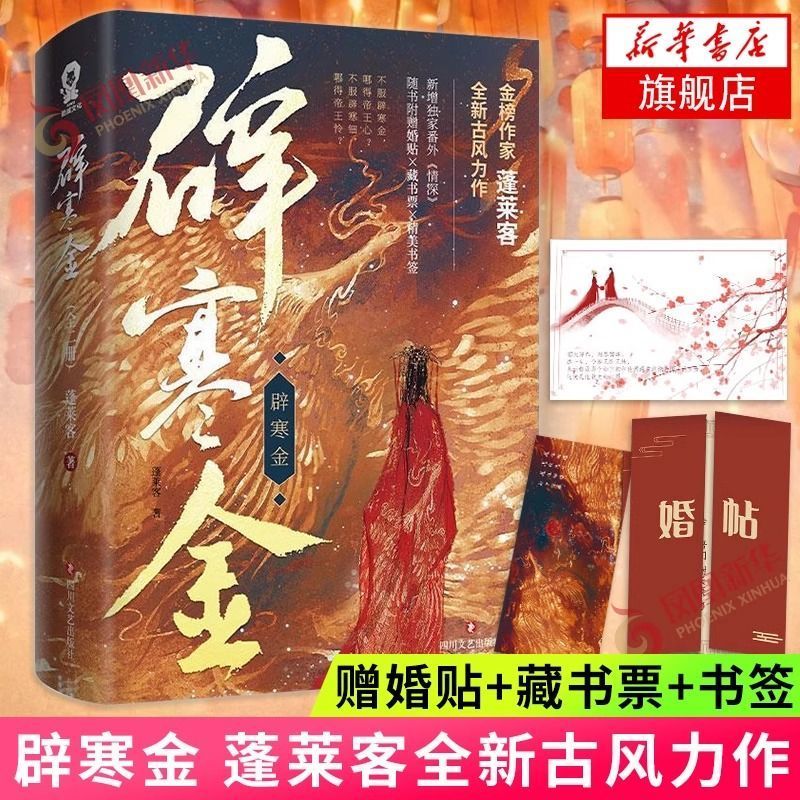 金 莱客古 Lola Lola 古pinpin装情小书重生复Retribut 古 小Bihan Jin Peng Laike ลมโบราณสําหรับชุดสูทโบราณ