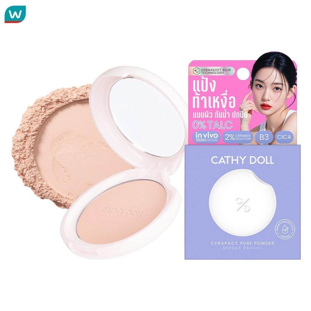 Cathy Doll เคที่ดอลล์ เซราแพ็ค เพียว พาวเดอร์ SPF50+ PA++++ 4.5ก. 02 ไอวอรี่