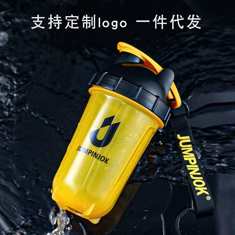 ลิขสิทธิ์ Sunset Yellow Shaker Cup ฟิตเนสกีฬาชายถ้วยน้ําพลาสติกหญิงแบบพกพากวนถ้วย YB729