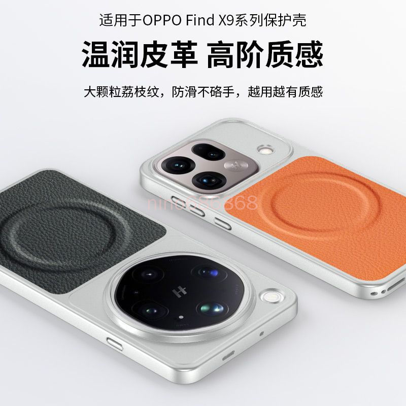 เคสโทรศัพท์ Vivo X300 Pro x300 ultra x300pro เคสป้องกัน