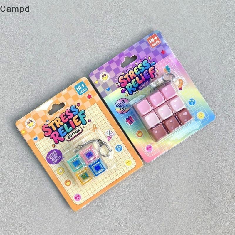 Campd ความเครียดบรรเทาคีย์บอร์ดพวงกุญแจ 3/4/9 กริดสแควร์ไม่มีจี้ตลก Fidget ของเล่นสําหรับ Class Meet