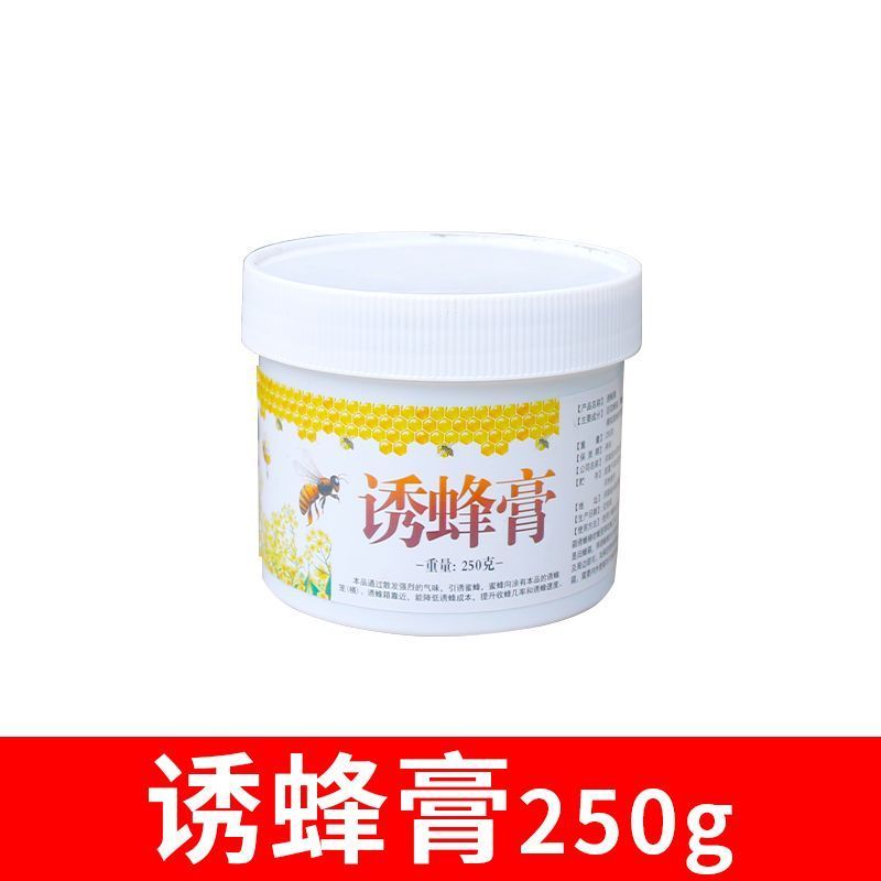 养时福利 ผึ้งเทพ膏 bee新款 Temptation bee bee Je具 Temptation Gluting Cream New Essential for Bee ดึงดูดและก