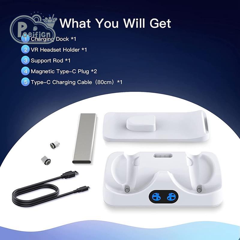 สถานีชาร์จสําหรับคอนโทรลเลอร์ PSVR2 พร้อมที่วางชุดหูฟัง, แท่นชาร์จสําหรับจอแสดงผลชุดหูฟัง PSVR2