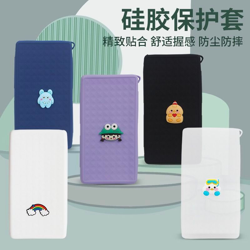 New Product#Suitable for Huawei mobile power bank12000mAh protective case40w66w Power bank silicone 