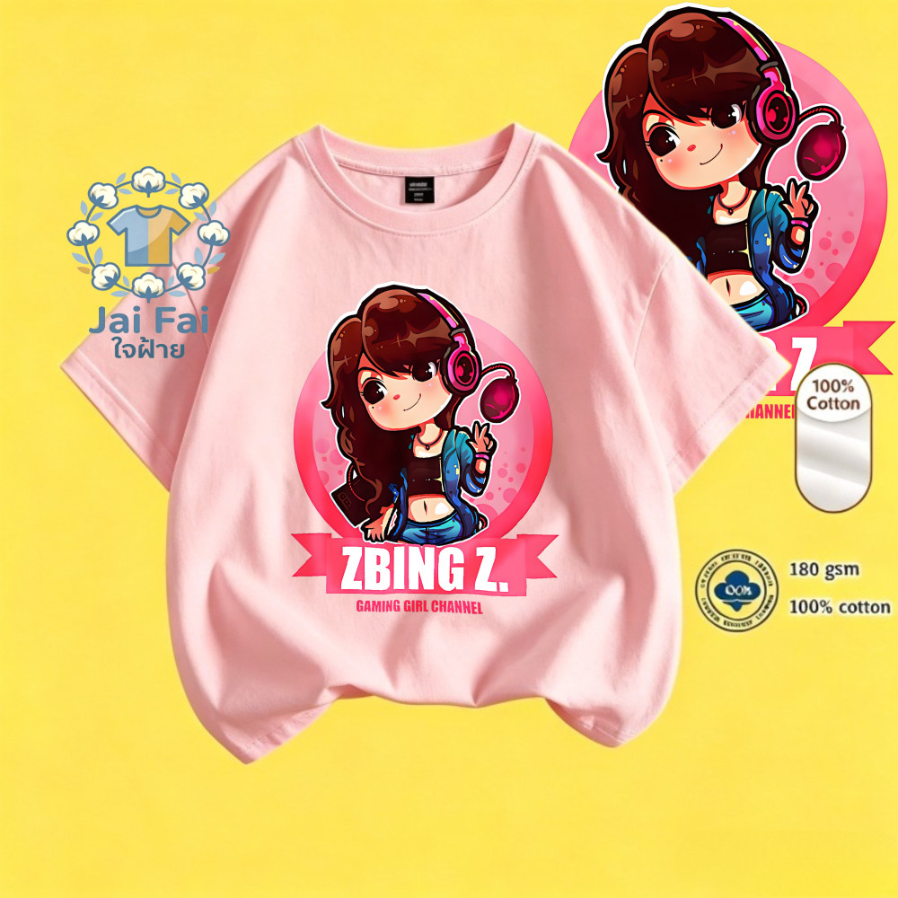 เสื้อยืดโอเวอร์ไซส์ลายการ์ตูนเกมเมอร์สาว ZBING Z สีสันสดใส ผลิตจากผ้าคอตตอน 100% ระบายอากาศได้ดี สวม