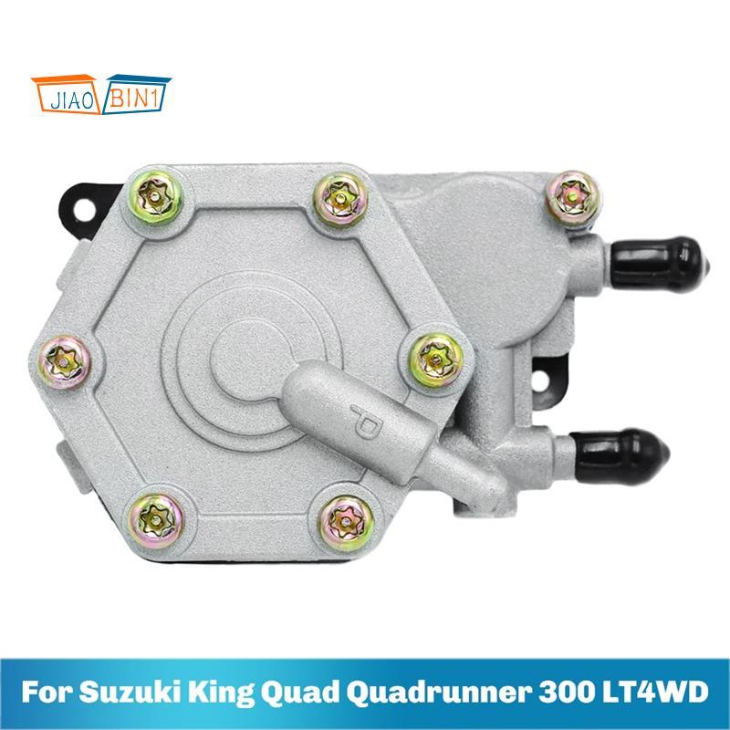 สําหรับ Quad Quadrunner 300 LT4WD LTF250 LTF300 LT125 LT185 ปั๊ม