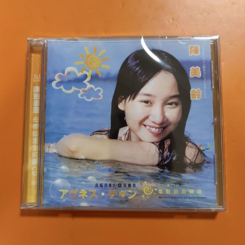 Chen Meiling < Movie Songs Collection > อัลบั้มซีดี 7.31