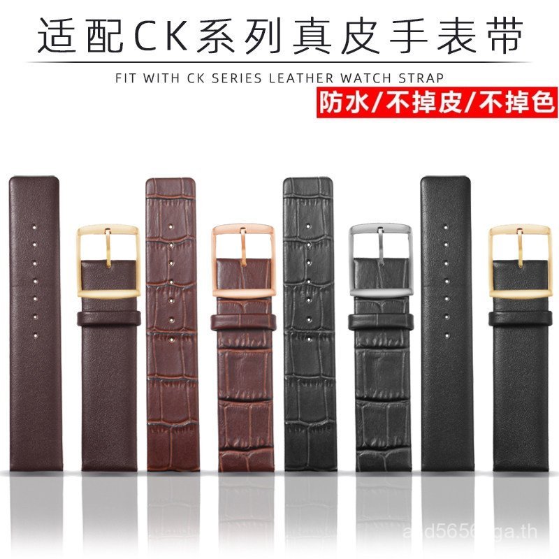 เหมาะสําหรับ CK ผู้ชายผู้หญิง Cowhide สายคล้องคอ K2Y211 K76211 K2G211 K2Y231 สายนาฬิกาอุปกรณ์เสริม