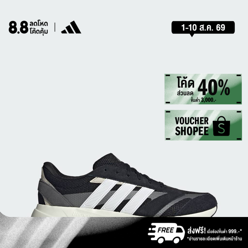 adidas ไลฟ์สไตล์ รองเท้า LIGHTSHIFT 2.0 ผู้ชาย สีดำ HP6967