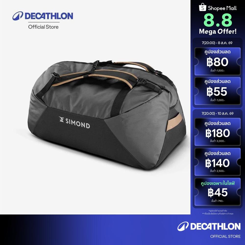 Decathlon Trekking Carry Bag Duffel 100 Basic
