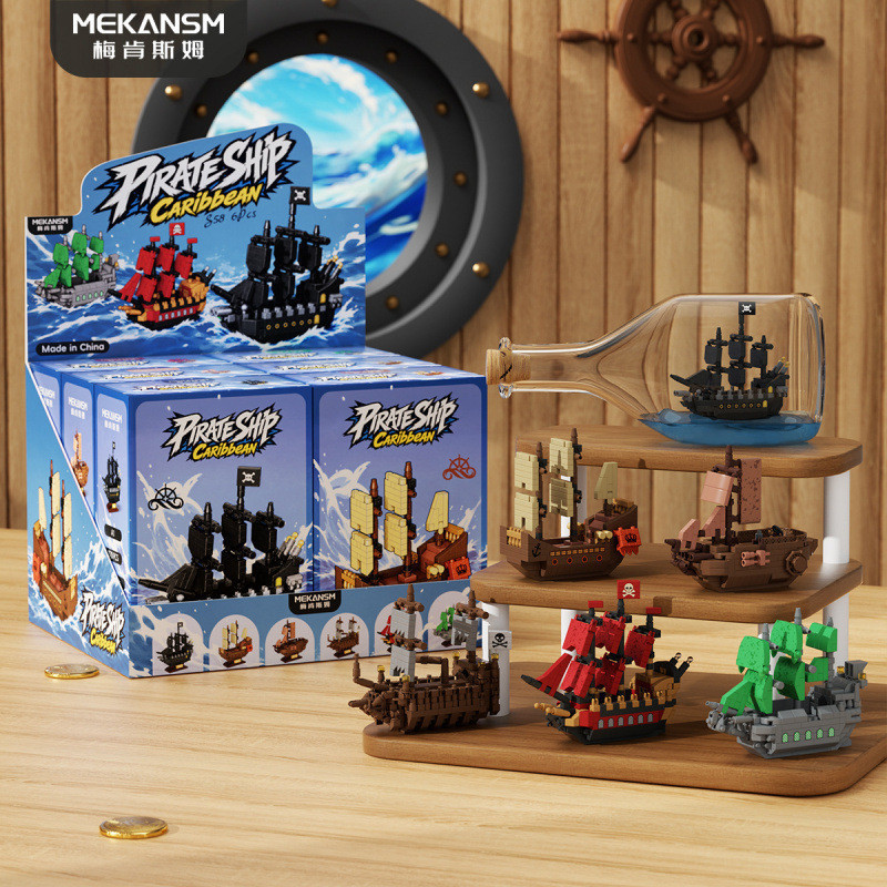 The Legend of the Caribbean Pearl Pirate Ship Model ประกอบบล็อกตัวต่อของเล่นเพื่อการศึกษา