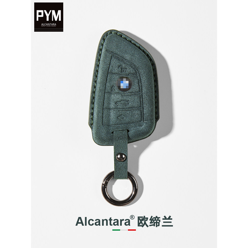 เคสกุญแจ BMW 5 Series โดยเฉพาะ BMW x5 เคสกุญแจ BMW Blade Key Case 3 Series x 3x1 เคสพวงกุญแจรถยนต์