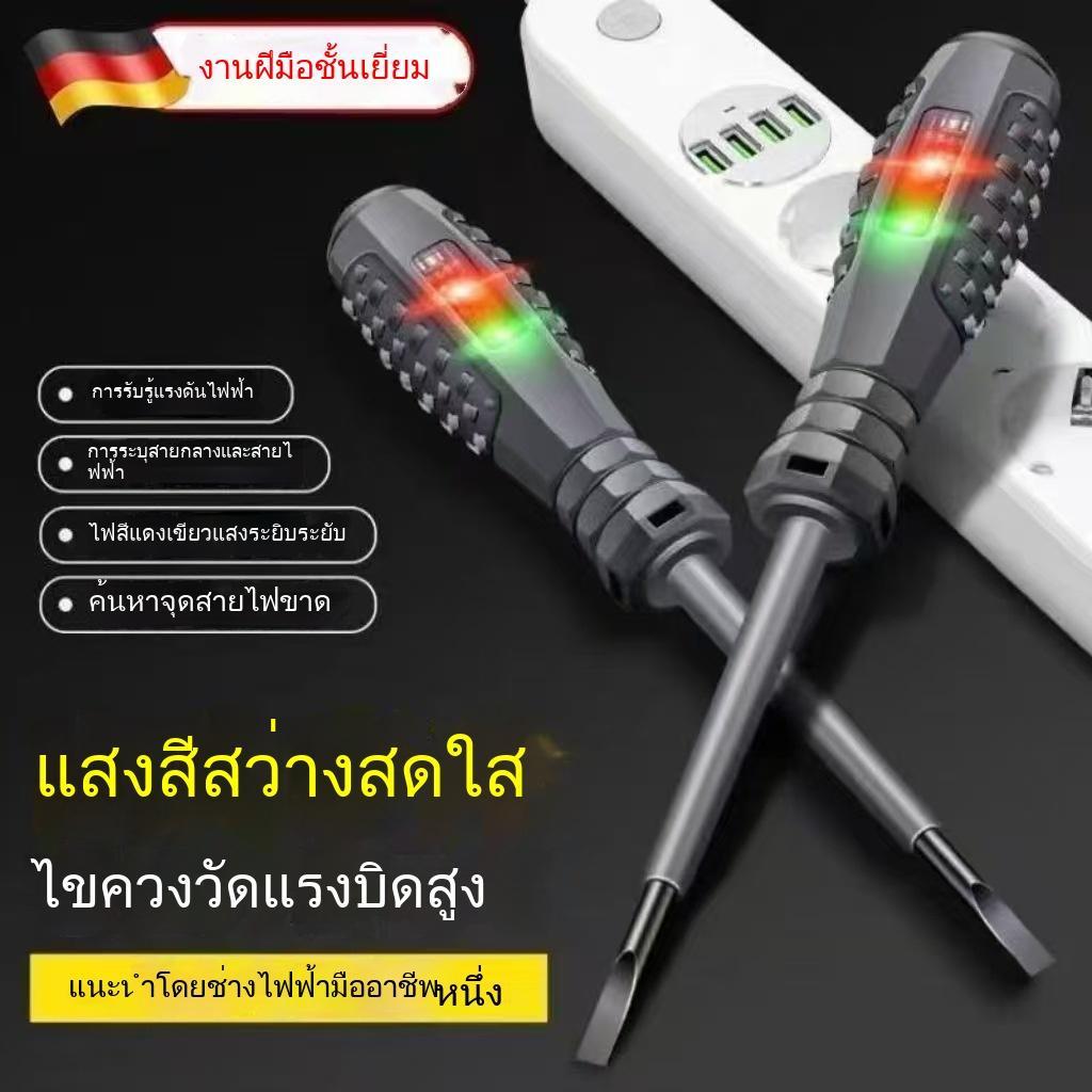 Special test pen, high-brightness color electricity, induction type test pen, high-precision test li