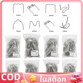 100PCS ยานยนต์ซ่อมพลาสติกเชื่อมเล็บมาตรฐาน Pre Cut Wave Staples Bump ในสต็อก