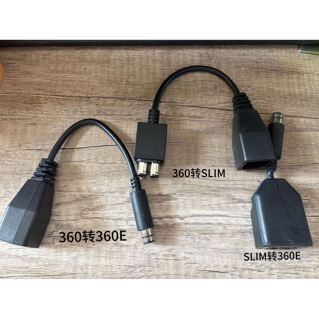 สายแปลงไฟ XBOX360 XBOX360 ถึง 360E/SLIM SLIM ถึง 360E อะแดปเตอร์โฮสต์