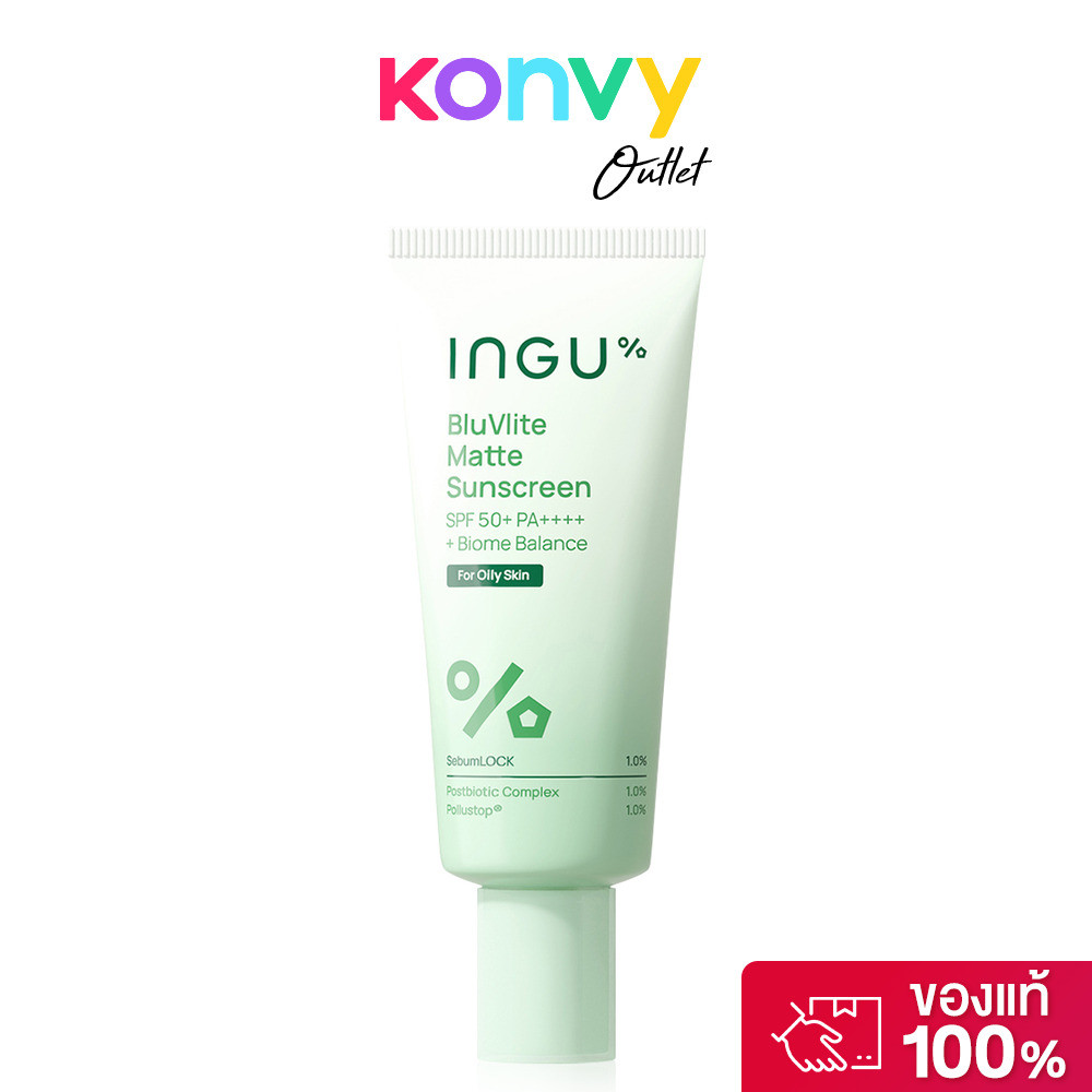 INGU BluVlite Matte Sunscreen SPF50+ PA++++ + Biome Balance 50g อิงกุ กันแดดบางเบา สูตรแมท คุมมัน.
