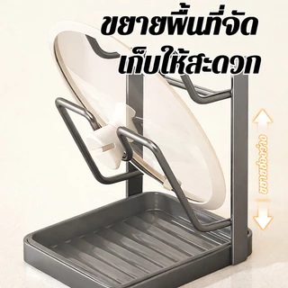 ที่เก็บฝาหม้อระบายน้ำคาร์บอนสตีล อเนกประสงค์ ที่เก็บฝาหม้อ/ตะแกรงระบายน้ำ/คาร์บอนสตีล/ช้นวางของอกประสงค์พร้อมฝาปิดและ