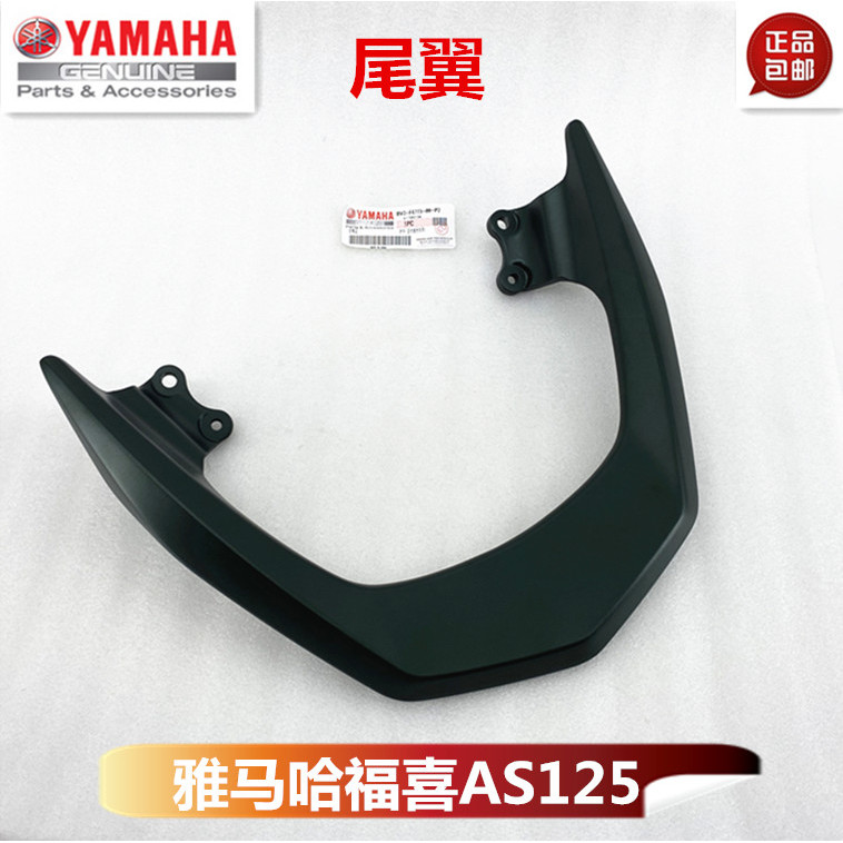 Yamaha Fuxi 125 สกู๊ตเตอร์ 125cc เครื่องยนต์ 4 จังหวะ สีเขียว魔域绿