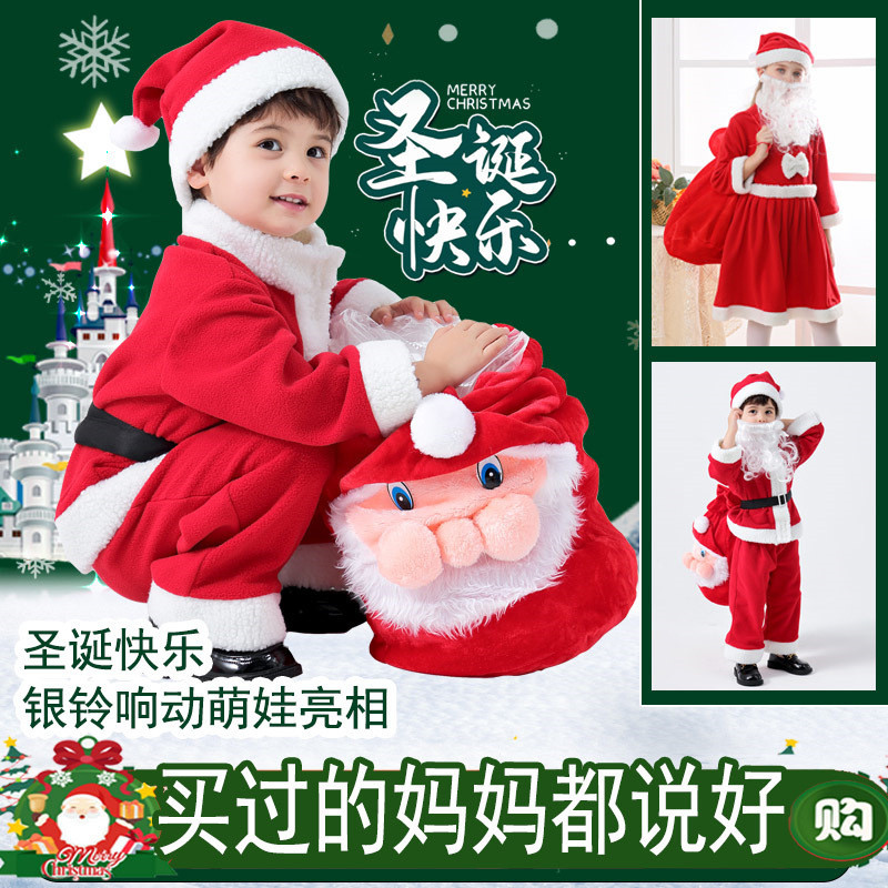 [lpp0008.th] Santa Claus Dress Up Suit Clothes Santa Boy Christmas Clothes Girls Cross-Border ชุดคอส